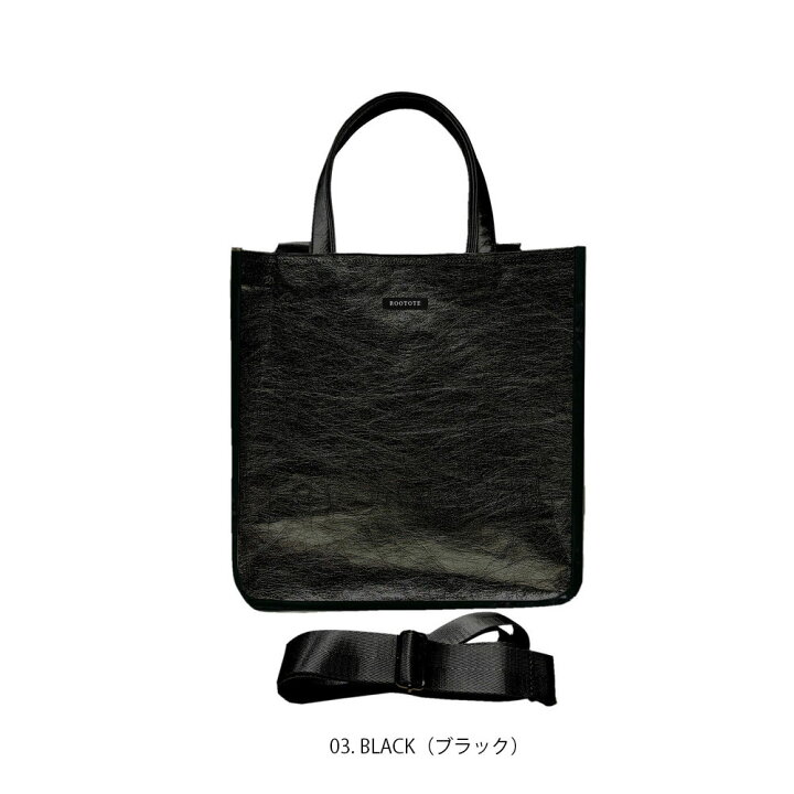 3F ROOTOTE ルートート パンチング トートバッグ ブラック エナメル 