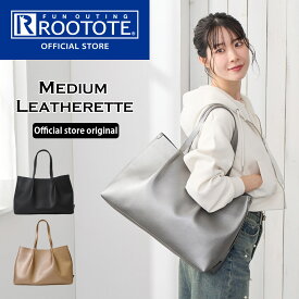 【ルートート公式】トートバッグ リクルートバッグ ビジネスバッグ レディース 大きめ 【LT.ミディアム.レザレット.RTG-A（全3種）2025新作 品番0188】A4 無地 ブラック 黒 グレー 内ポケット シンプル 通勤 就活 ROOTOTE