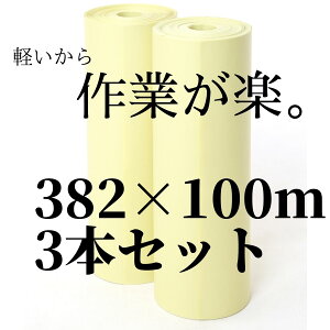ɏՍ {[KXy[p[ 382mm ~VڂȂ n p  X lߎ  {[JXy[p[ [  bsOy[p[  DIY H [ [  