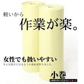 紙緩衝材 ボーガスペーパー 382mm幅 ミシン目なし 無地 梱包用 小巻 更紙 詰め紙 包装紙 ボーカスペーパー紙 ロール 包装紙 ラッピングペーパー おしゃれ DIY 工作 包装紙ロール ロール紙 巻紙 梱包紙 緩衝材 緩衝紙 詰め物 隙間埋め ボーガスペーパーロール 送料無料