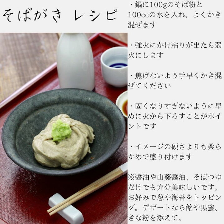 6746円 売れ筋商品 二八そば粉 3kg 北海道 深川市多度志産 そば粉 蕎麦粉 国産 石臼挽き 有名専門店使用 そば打ち 手打ちそば 風味豊か そばがき ガレッ 6746円 売れ筋商品 二八そば粉 3kg 北海道 深川市多度志産 そば粉 蕎麦粉 国産 石臼挽き 有名専門店使用 そば打ち 手打ちそば 風味豊か そばがき ガレッ