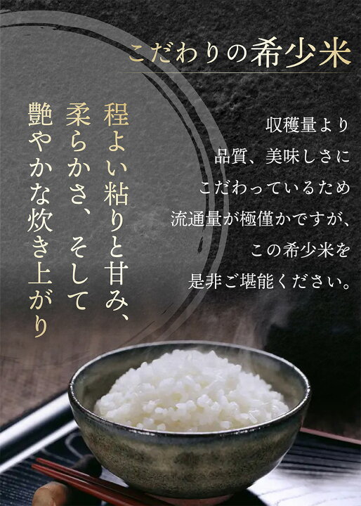 楽天市場】【令和7年産】ゆめぴりか お米 5kg 10kg 新米 白米 玄米 
