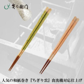 楽天市場 ペア グッズの通販