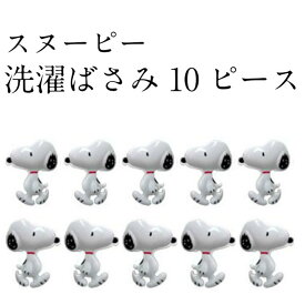楽天市場 洗濯バサミ かわいい 洗濯用品 日用品雑貨 文房具 手芸 の通販