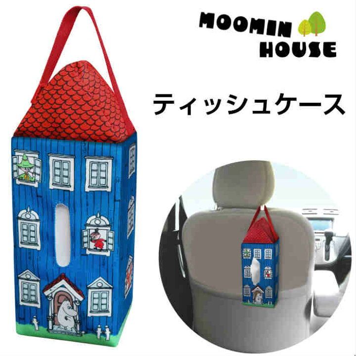 命題 治世 梨 車 用品 雑貨 暴君 外観 キャベツ