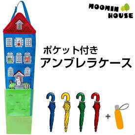 楽天市場 ムーミンハウス グッズ 車用品 バイク用品 の通販