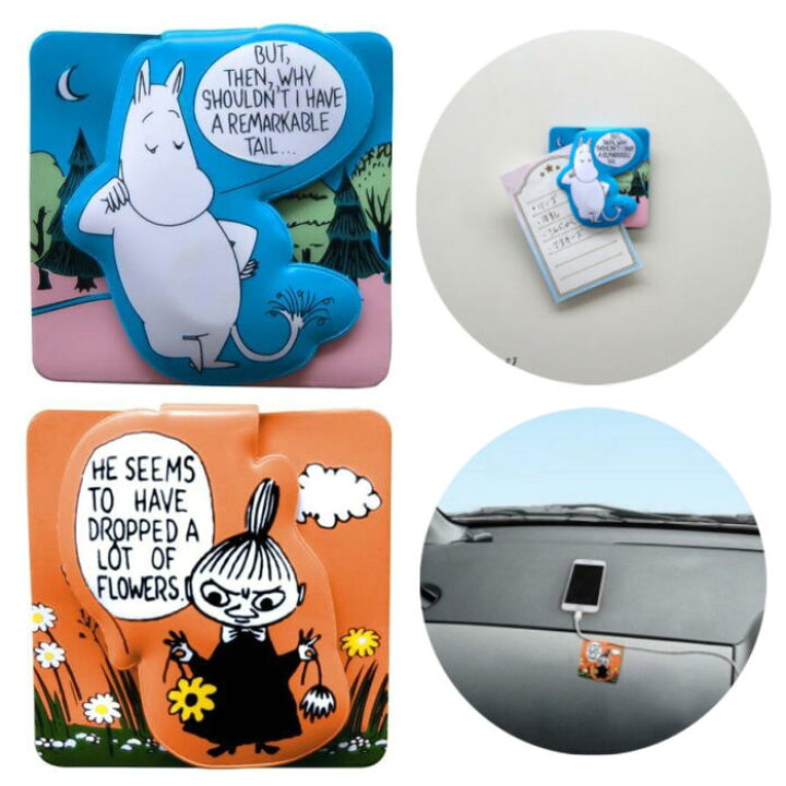 楽天市場 ムーミン リトルミイ マグネットクリップ 文具 冷蔵庫 事務 ホワイトボード キャラクター グッズ かわいい コード まとめる 収納 メモ 磁石 雑貨 紙 ロッカー プレゼント ギフト 仕事 事務 フック 掲示 北欧 便利 送料無料 セレクト雑貨 Ruby