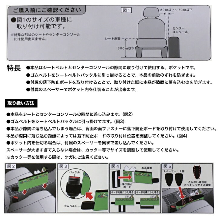 楽天市場 隙間ポケットムーミン Fs032 車収納 小物入れ ムーミン 車 アクセサリー カーグッズ カー用品 キャラクター 北欧 ミイ 雑貨 グッズ かわいい ポーチ キーホルダー 祝い 入学 入社 贈り物 プレゼント ギフト 新生活 生活雑貨 セレクト雑貨 Ruby