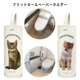 楽天市場 トイレットペーパー 犬の通販