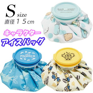 氷のう おしゃれの人気商品 通販 価格比較 価格 Com