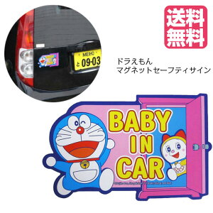 ドラえもん カー用品の通販 価格比較 価格 Com