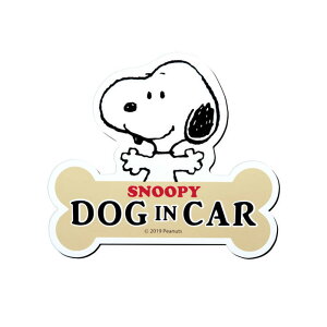 スヌーピー 犬 その他犬用ペットグッズの人気商品 通販 価格比較 価格 Com