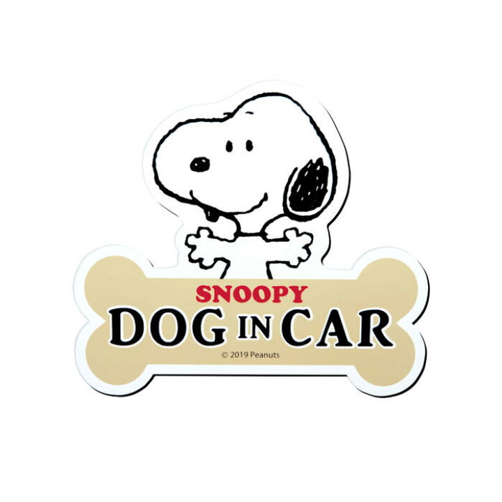 楽天市場 スヌーピー マグネット ドッグ サイン Sn100 ドック 愛犬 ドライブ 車 キャラクター 目印 カーアクセサリー Dog In Car 犬 ドッグインカー ペット 車 カー用品 キャラクター プレゼント ギフト 祝い わんちゃん かわいい セレクト雑貨 Ruby