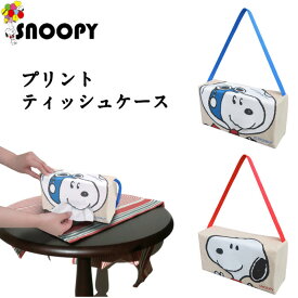 楽天市場 車用品 キャラクター インテリア 寝具 収納 の通販