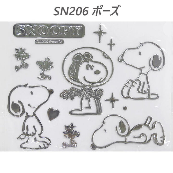 フック スヌーピー カー用品 掛け 送料無料 アクセサリー スマイル おしゃれ Sn198 マスク 車 明邦 かわいい