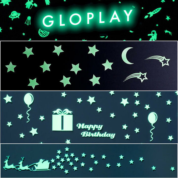 楽天市場 Gloplay 蓄光ステッカー 新商品 ハロウィン 星 スター 誕生日 クリスマス イベント 夜光ステッカー 蓄光 壁 壁紙 子供部屋 ウォールステッカー ウォールシール 耐久性 シール 取り外し 貼って剥がせる 天井 デコレーション 光る インテリア 男の子 女の子 寝室