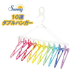 洗濯ハンガー かわいいの人気商品 通販 価格比較 価格 Com
