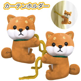 楽天市場 犬 カーテン ブラインド インテリア 寝具 収納 の通販
