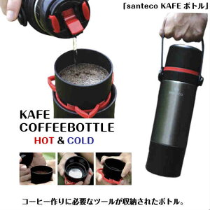 SANTECO KAFE  {g 650ml ubN  hbvZbgt CBWp ۉ ۗ R[q[ hbp[ AEghA Lv OsO R[q[p{g oR Xe