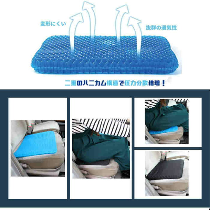 楽天市場】フィットハニカムジェルクッション カバー付き 両面使用 ハニカム構造 運転 ゲルクッション 体圧分散 サポート 無重力 クッション 釣り 座布団 座り仕事 デスクワーク 座椅子 ドライバー 事務 水洗い 椅子 椅子用 オフィス 卵割れない ゲル 在宅勤務 ソファ ... 楽天市場】フィットハニカムジェルクッション カバー付き 両面使用 ハニカム構造 運転 ゲルクッション 体圧分散 サポート 無重力 クッション 釣り 座布団 座り仕事 デスクワーク 座椅子 ドライバー 事務 水洗い 椅子 椅子用 オフィス 卵割れない ゲル 在宅勤務 ソファ ...