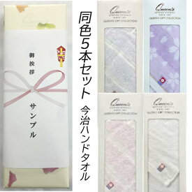 楽天市場 粗品 送別品の通販 楽天市場 粗品 送別品の通販