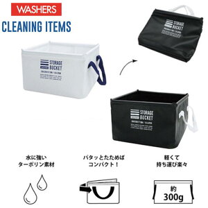 WASHERS ^[| oXPbg e 13bg y | [ ɋ AEghA ֗ ObY ACe Vv RpNg Lb` oX  K[W  W[ | h
