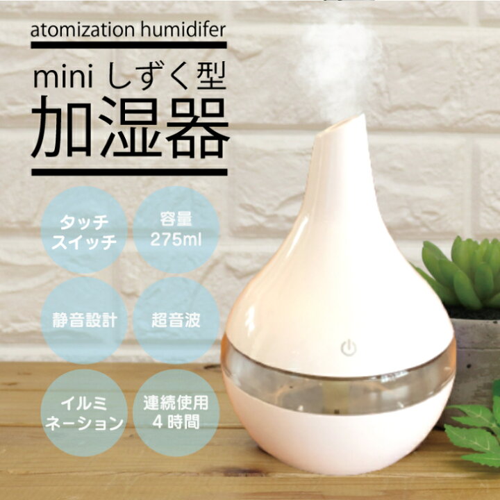 楽天市場】【マラソン期間P5倍+冬物処分30%オフクーポン発行中】mini