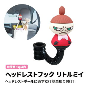 車 アクセサリー キャラクターの人気商品 通販 価格比較 価格 Com