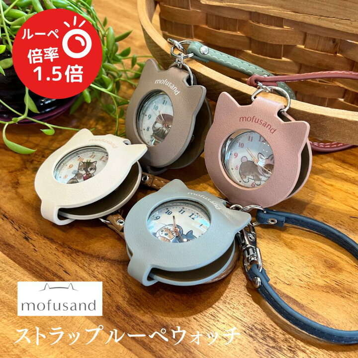 楽天市場】【楽天スーパーSALE 10%オフ P5倍+クーポン】モフサンド 
