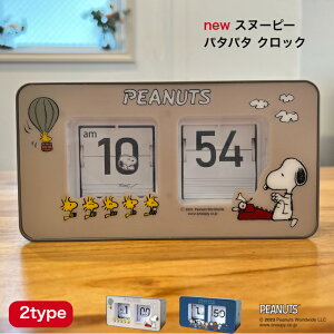 y}\P5{+N[|szXk[s[ p^p^NbN CZXi SNOOPY ߂ uv  dr v uE lCr[ Mtg v[g tbv V