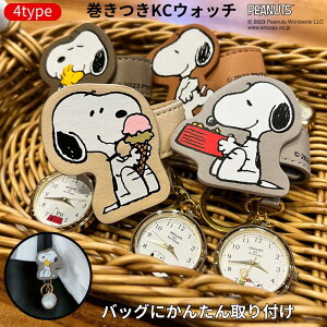 y}\P10{+4%ItN[|szXk[s[  KC v EHb` PEANUTS CZXi nhEHb` v `[ LN^[ L[z_[ v[g 