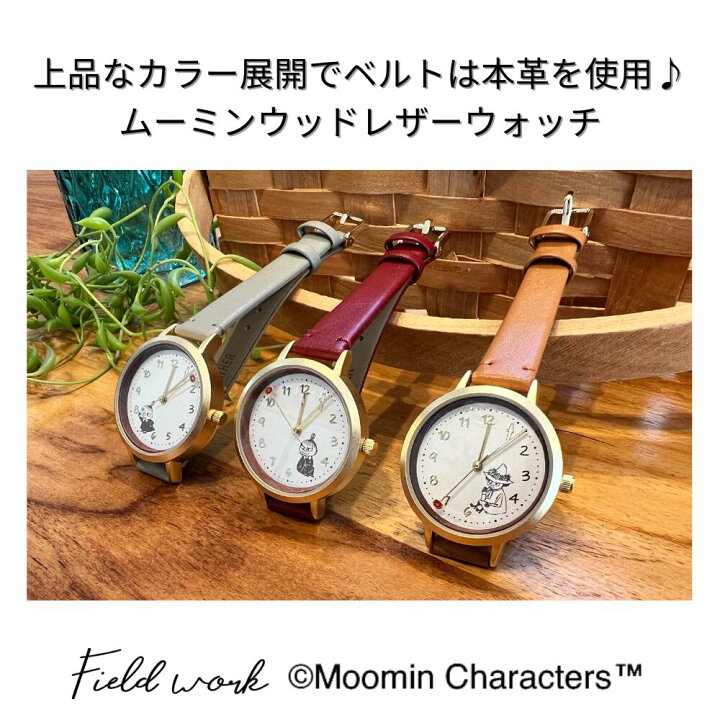 楽天市場】ムーミン ウッドレザー ウォッチ MOOMIN レディース 腕時計 