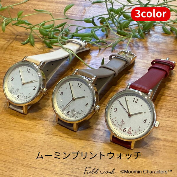 【楽天スーパーSALE期間P2倍+クーポン発行中】ムーミン プリント ウォッチ リトルミイ スナフキン MOOMIN レディース 腕時計 カジュアル ウォッチ 時計 日本製 ムーブメント おしゃれ かわいい プレゼント   ギフト【 1年保証 】