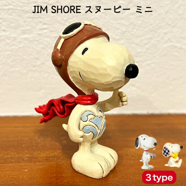 【楽天スーパーSALE 20%オフ+クーポン+P2倍】JIM SHORE スヌーピー ミニ フライングエース バースデー スヌーピー＆ウッドストック ハグ  SNOOPY グッズ  手のひらサイズ フィギュア ジムショア かわいい おしゃれ