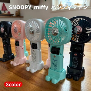 y}\P5{+N[|szXk[s[ ~btB[ nfBt@ LN^[ SNOOPY miffy USB[d MǑ΍ @ |[^u t@   AEghA X|[c 