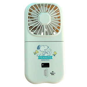 スヌーピー 5WAY首掛けハンディファン SNOOPY USB充電式 コンパクト 薄型 首掛け 軽量 熱中症対策 扇風機 ポータブル ファン 卓上 涼しい アウトドア スポーツ 観戦 暑さ対策 便利 おしゃれ かわ