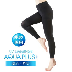 UV MX ANAvX AQUA p UVJbg99% v[ C AEghA W[ EH[LO Ђ ėp O jO X|[c ϐ fB[X p ^ 