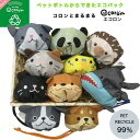 アニマル デイズ エコバッグ エコロン ecoron 折りたたみ たたまないエコ バッグ コンパクト お買物 トート 繰返し使える 大容量 軽量 ネコ イヌ カワウソ パンダ サメ インコ ハリネズミ