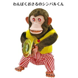 楽天市場 おさるのシンバルの通販
