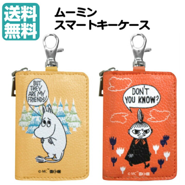 楽天市場 スマートキーケース ムーミン リトルミイ 鍵 キーケース 車 アクセサリー キーホルダー カーグッズ カー用品 キャラクター 北欧 ミイ 雑貨 グッズ かわいい ポーチ キーホルダー 祝い 入学 入社 贈り物 プレゼント ギフト 新生活 生活雑貨 送料無料 クリスマス
