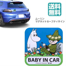 楽天市場 北欧 ステッカー デカール 外装 エアロパーツ パーツ 車用品 車用品 バイク用品の通販