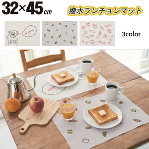 ランチョンマット 大きめの人気商品 通販 価格比較 価格 Com