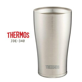 サーモス THERMOS 340ml 単品 食洗器対応 真空二重構造 タンブラー 真空断熱タンブラー ステンレス 結婚祝い コップ ホット アイス 洗いやすい マイボトル アウトドア オフィス お酒 プレゼント