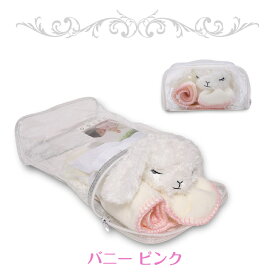 【マラソン期間P5倍+5%オフクーポン】ふわモコ 安心毛布 ブランケット 毛布 バニー ベア 赤ちゃん ぬいぐるみ 安全 日本製 男の子 女の子 お祝い ギフト 出産祝い うさぎ くま マイヤー毛布 ベビーグッズ ベビー ベビー用品 かわいい