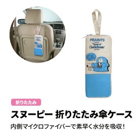 楽天市場 電車 傘 バッグ 小物 ブランド雑貨 の通販