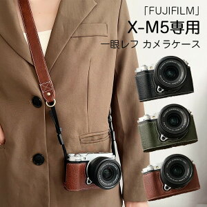 FUJIFILM �J�����P�[�X �t�W PU���U�[ �����^�ѕ֗� �J���� �x�m XM5 X-M5 ��p �P�[�X �y�� ���U�[�P�[�X �n�C�N�I���e�B ���U�[�n�[�t�P�[�X ��ʊJ�� �o�b�e���[�����\ �J�����ی�P�[�X