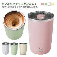充電式 コップ 直飲み 蓋付き タンブラー 充電式カイロ 充電式湯たんぽ 充電式ブランケット ステンレス …