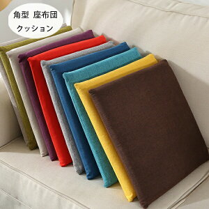 �p�^ �N�b�V���� �������[�R�b�g���V�[�g �I�t�B�X�̒����ɑΉ� 38*38cm 43*43cm 48*48cm �`�F�A�p�b�h �`�F�A�}�b�g 22�F�I�ׂ� �֎q�p���z�c �V�z�j ���蕨 �����z���j�� ���j�� ���Ε� ������ ��