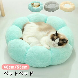 ふわもちドーナツ ペットベット 3カラー 洗える ふわふわ おしゃれ かわいい 丸 花 ドーナツ もちもち ふかふか もこもこ 大きめ サイズ ペット ベッド ペットソファ クッション 丸型 円形 猫ベッド 犬ベッド 小型犬 小型猫