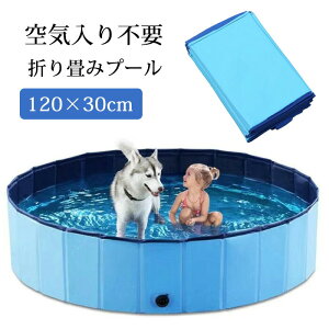 �܂肽���� �v�[�� �y�b�g �r�j�[���v�[�� �q���v�[�� ��C����s�v 120cm*30cm �܂��� �y�b�g�p�o�X�O�b�Y �q���p �v�[�� �����^�ѕ֗� ���V�� �ҏ��΍� ���L�����C�p �������O�p���[�֗� 